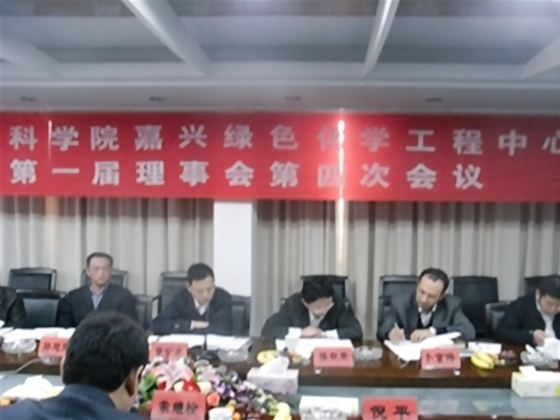 嘉兴润博化工科技有限公司