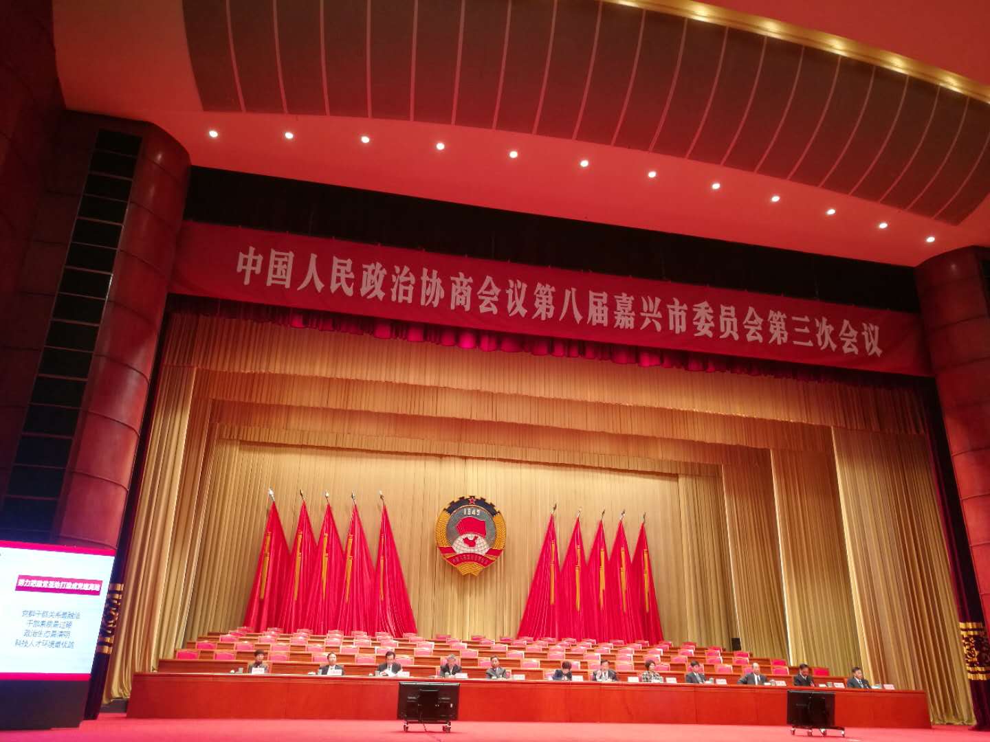 嘉兴润博化工科技有限公司