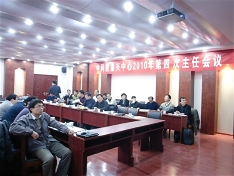 嘉兴润博化工科技有限公司