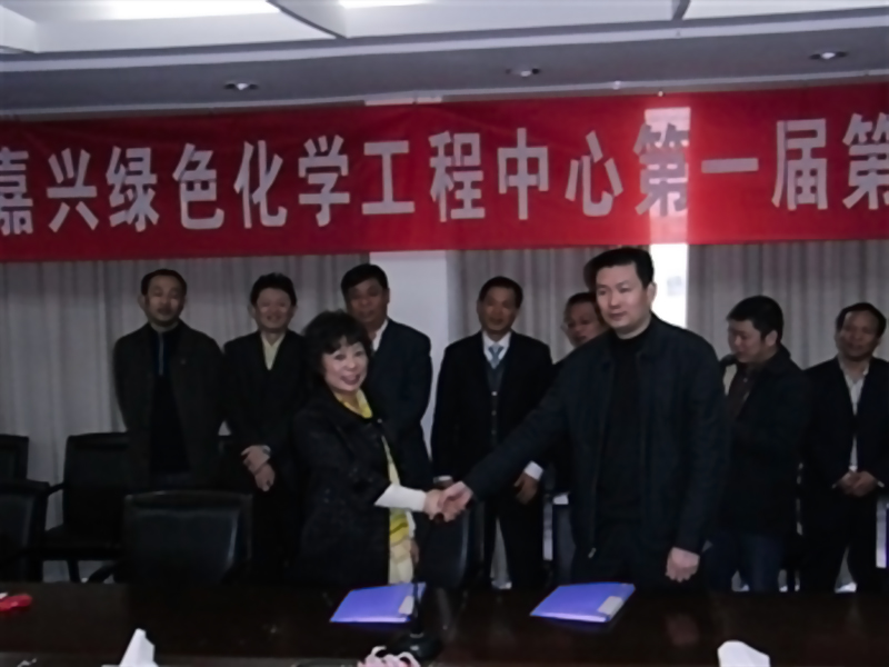 嘉兴润博化工科技有限公司