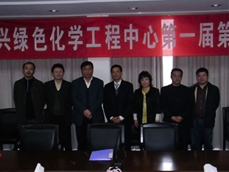 嘉兴润博化工科技有限公司