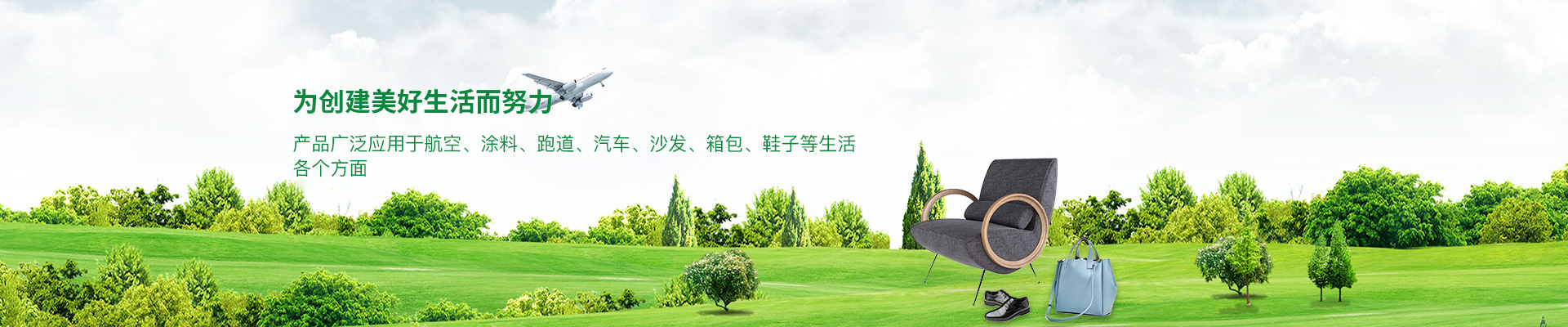 产品展示